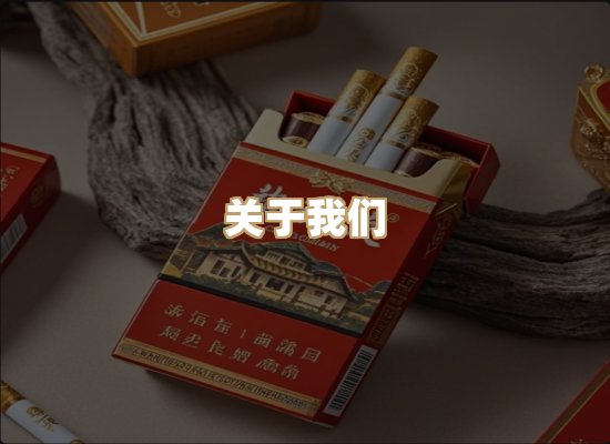 关于奥玛烟网